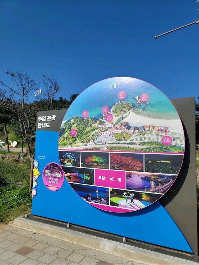 동해바다 촛대바위뷰가 멋진 추암해변🩵