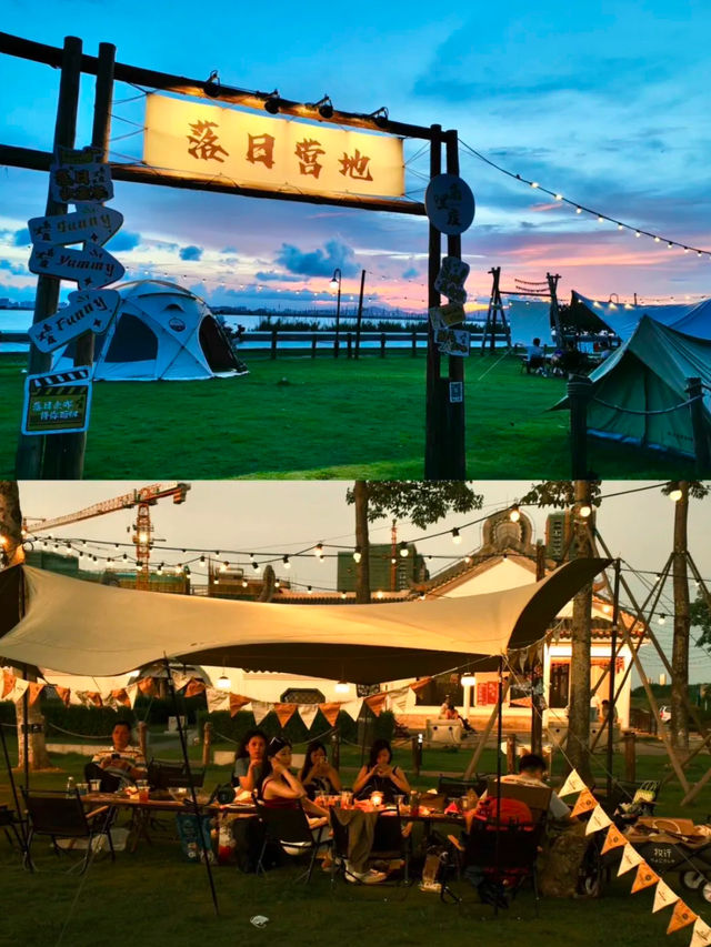 橫琴國際休閒旅遊島