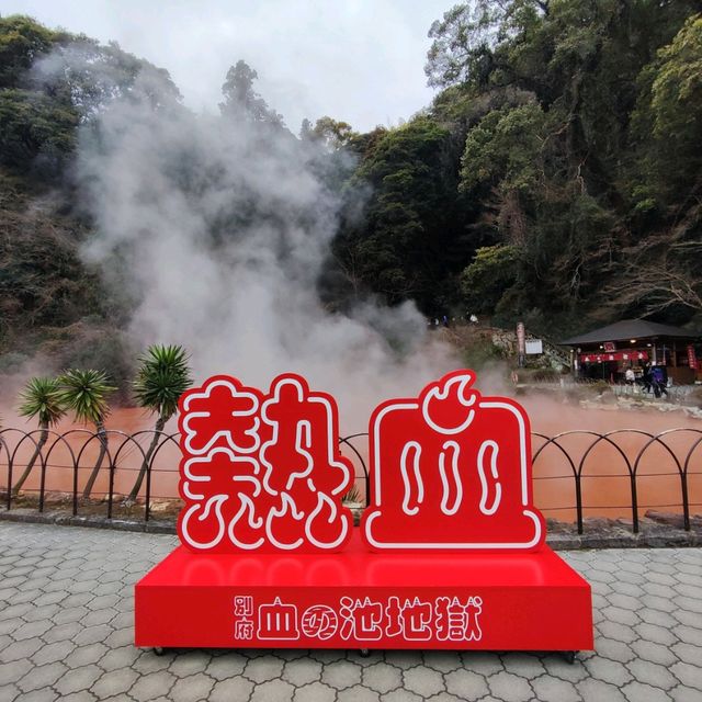 บ่อน้ำพุร้อนธรรมชาติที่เก่าแก่สุดในประเทศญี่ปุ่น