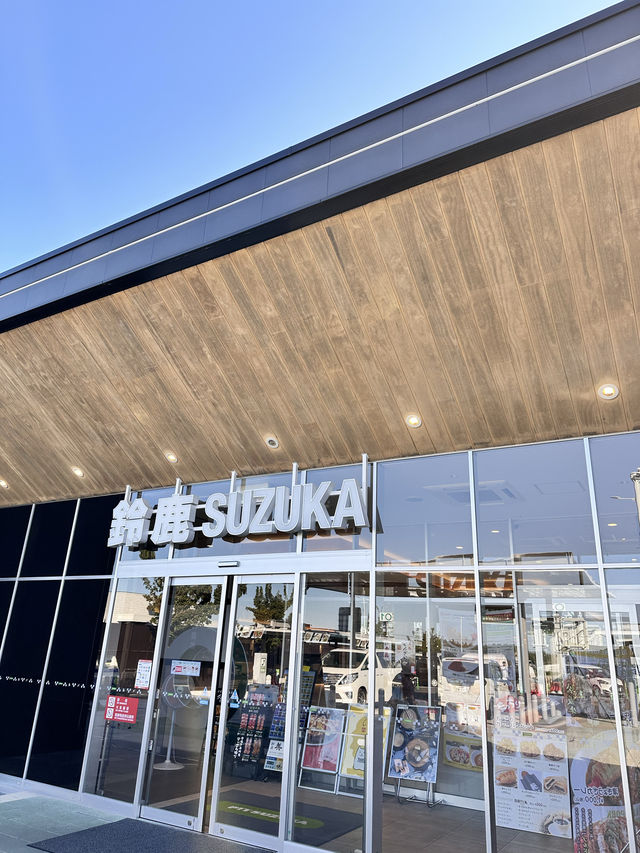 【鈴鹿】広い！綺麗！旅行にもってこいな場所