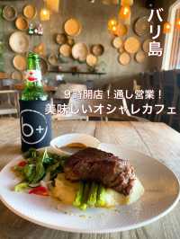 【バリ島】海沿いのオシャレカフェで美味しい料理満喫✨