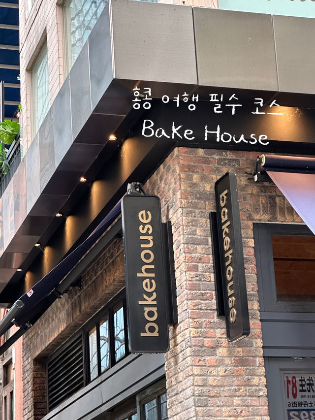 홍콩 여행 필수 맛집 Bakehouse 추천