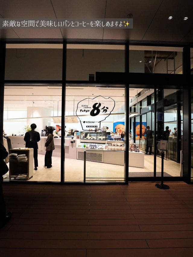 【東京】東京駅から8分のニューオープンギャラリー