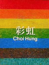 Choi Hung Estate