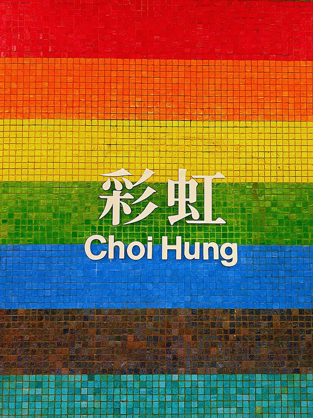 Choi Hung Estate