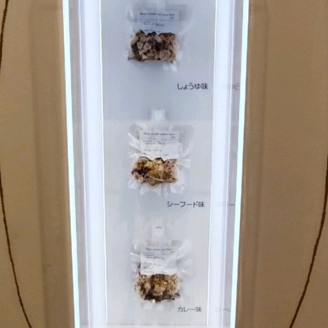 合味道紀念館