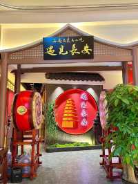 深圳·遇見長安