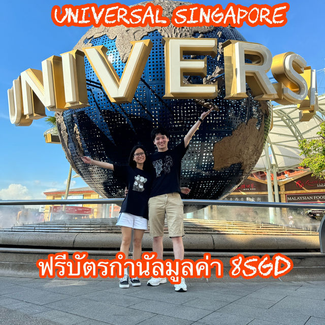ไปเที่ยว Universal Studios Singapore กัน