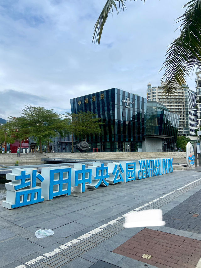 🐙 自然與休閒完美结合的鹽田中央公園⛲️