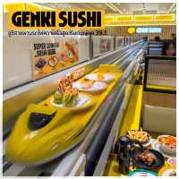 GENKI SUSHI …ซูชิสายพานรถไฟความเร็วสูงเจ้าดังจากญี่