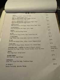 中環高級四川菜