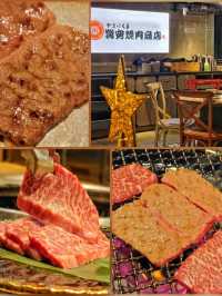 尖沙咀抵食又高質燒肉專門店