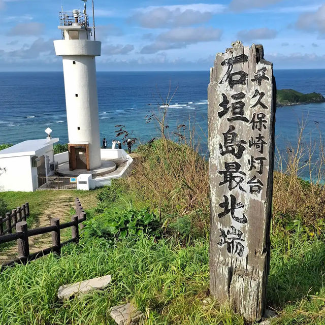 【石垣島】島一の絶景スポット！