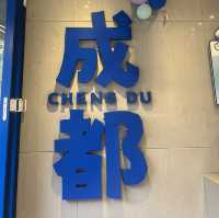 เดินเล่นย่านดัง ชิวๆ Taikoo li chengdu