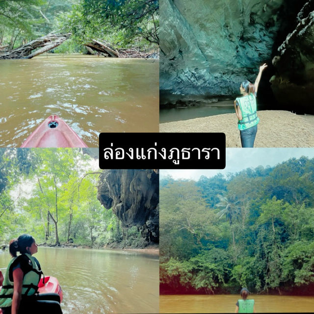 แจกแพลนเที่ยวสตูล 3วัน2คืน