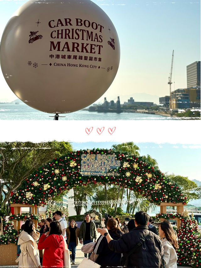 中港城車尾箱聖誕市集-維港海景旁感受北歐小鎮的聖誕氣氛
