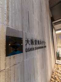 ここ知ってる？大阪御堂筋を一望出来る展望台(無料)大阪堂島浜タワー