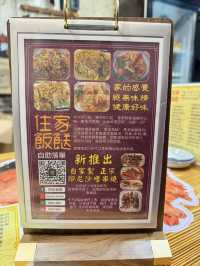 家常便飯❤️無味精美食