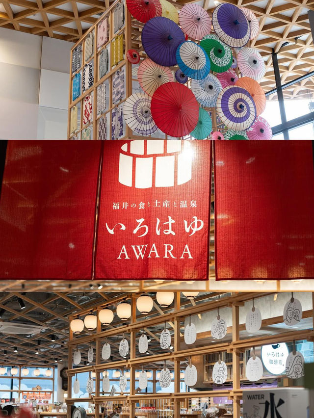 【福井】JR芦原温泉駅が観光スポットに？！
