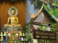 พาเพื่อนเที่ยว..โฮงหลวงแสงแก้ว