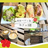 【マレーシアのペナン島でリゾート旅】居心地良すぎる素敵カフェ3選！