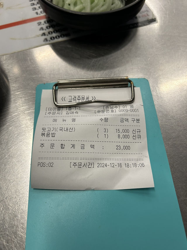 【韓国グルメ】釜山のお得に食べれるティッコギのお店🐷