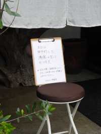 【静岡】修善寺の隠れ家レストラン🍽️「maru」で味わう絶品ピザ🍕