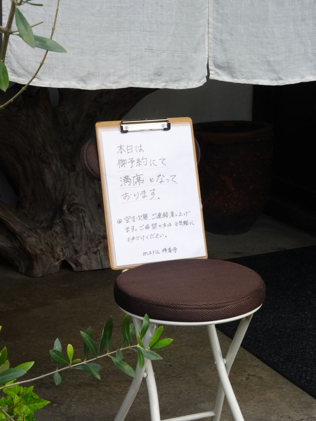 【静岡】修善寺の隠れ家レストラン🍽️「maru」で味わう絶品ピザ🍕