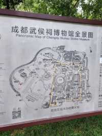 ✨Summer in WuhouCi Chengdu✨