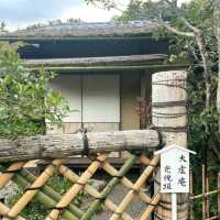 Koetsuji Temple
