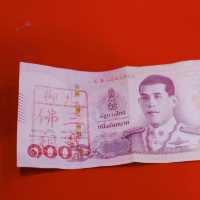 วัดอุภัยภาติการาม