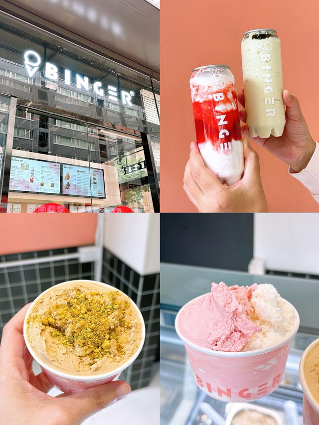 🎏灣仔新開Binger Gelato🎊仲要有開心果味💚