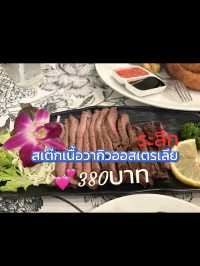 เมื่อคิดถึงกันต้องพบกันที่ระลึก🍭