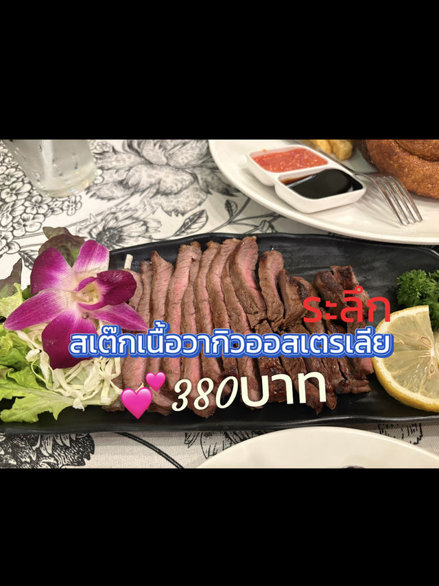 เมื่อคิดถึงกันต้องพบกันที่ระลึก🍭