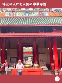 【マレーシア旅】商売繁盛を願えるパワースポット！チャイナタウンの人気寺院！