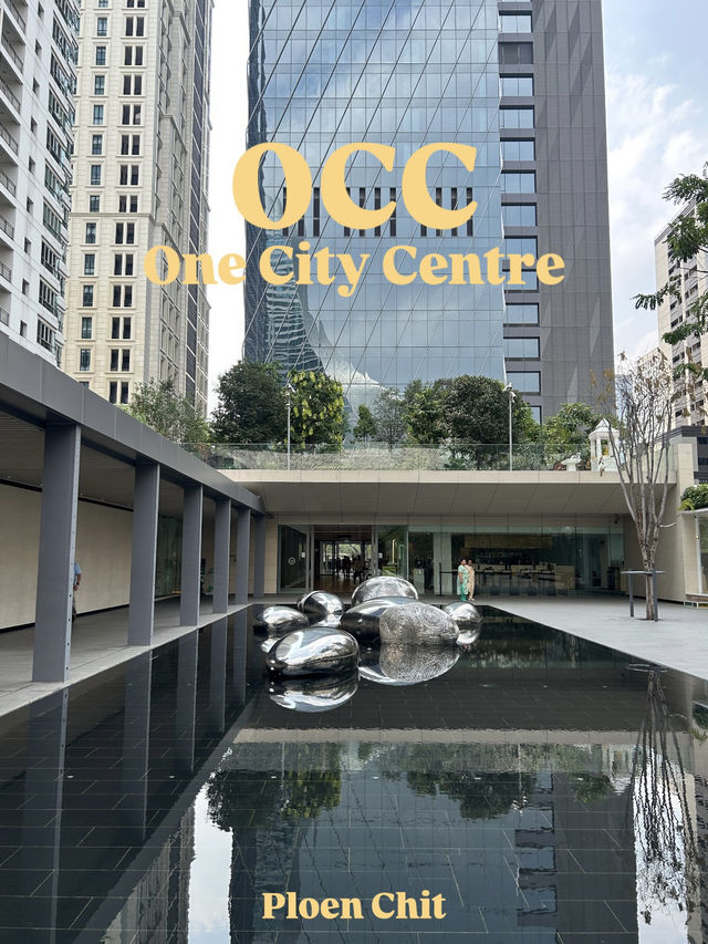 OCC tower อาคารสำนักงานย่านเพลินจิต