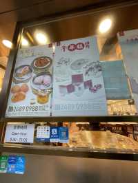 🇭🇰 Master Chan Dim Sum Specialist
