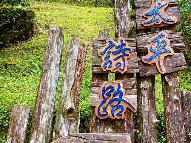 走讀一代林業的風華歷史～太平山蹦蹦車鐵道