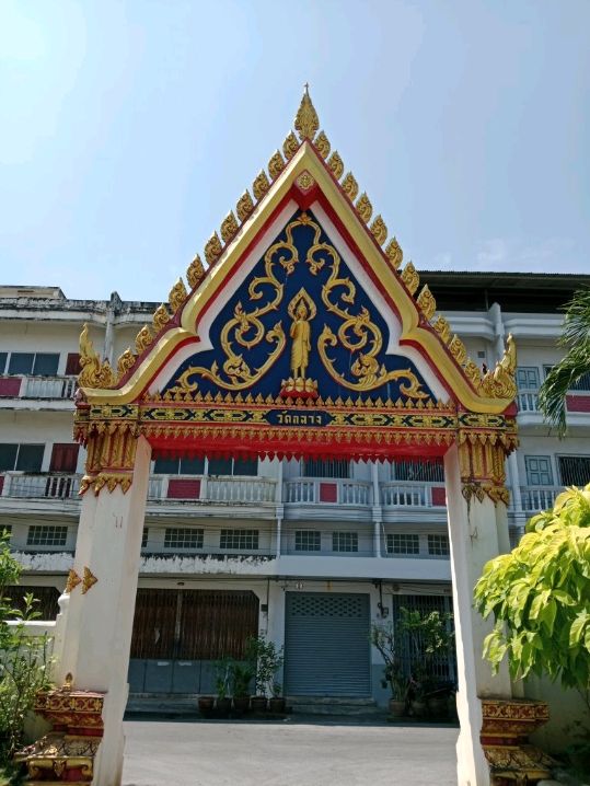 ไหว้พระวัดกลางเก่า จังหวัดสุราษฎร์ธานี