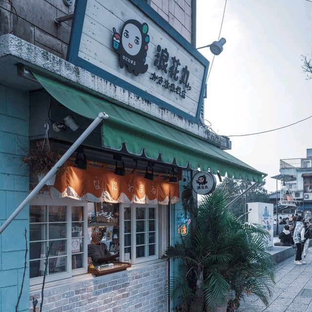 예쁜 가게들과 감성적이 분위기가 가득한 단수이