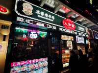 上海靜安 米其林本幫菜值得試 人和馆(静安寺店)