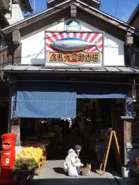 📍久礼大正町市場/高知
