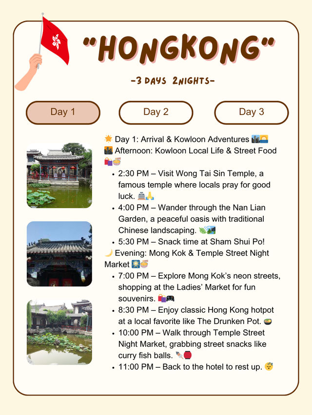 3-day 2-night- Hong Kong guide