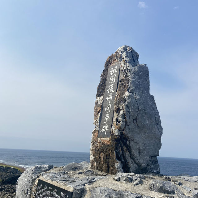 【沖縄】辺戸岬