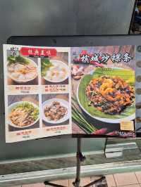 Oh Yeah Noodle House JB