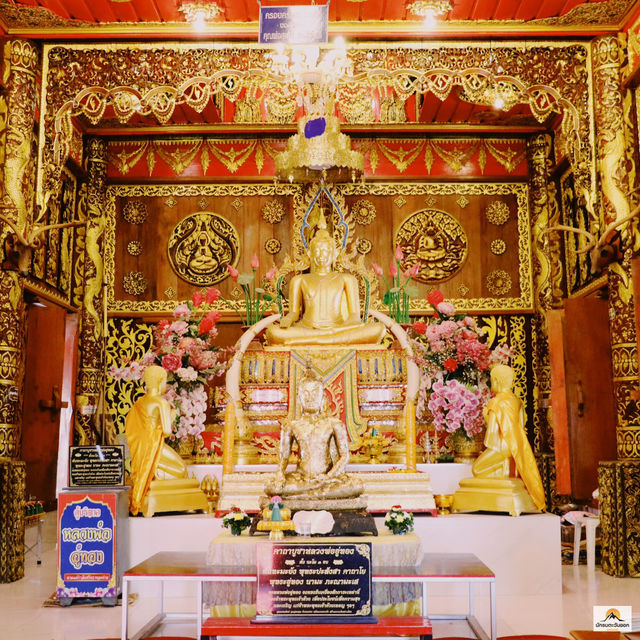 วัดสร่างโศก
