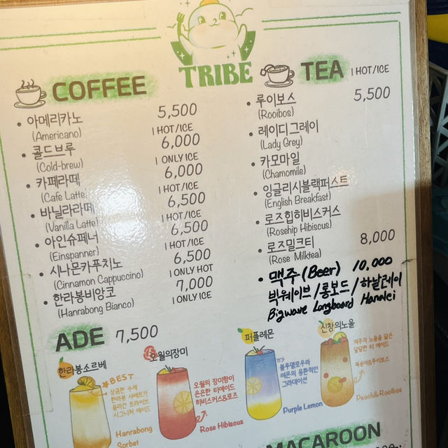예쁜 디저트와 바다 뷰가 있는 제주도 카페 <트라이브> 🍊