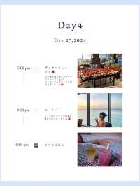グアム4泊5日クリスマス旅行プラン