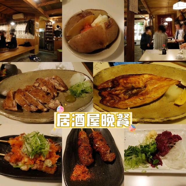 大阪必去玩樂之旅😎