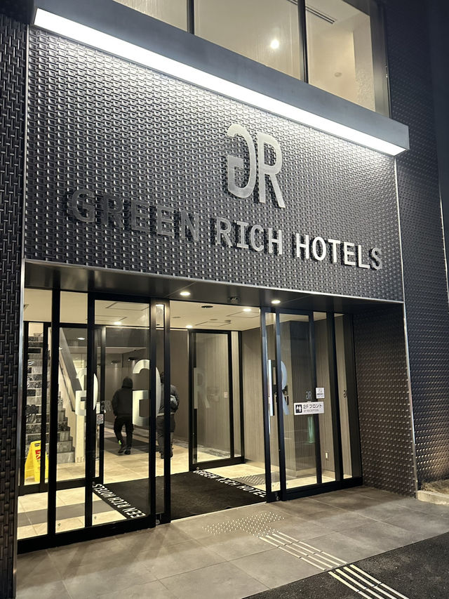グリーンリッチホテル鳥取： 駅前